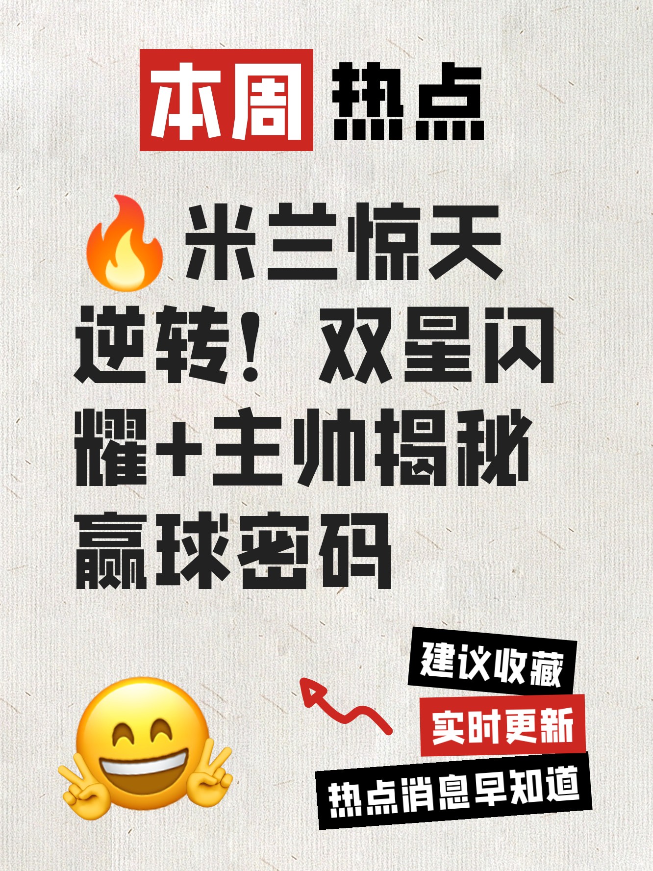  202324年cba联赛临场裁判员名单 