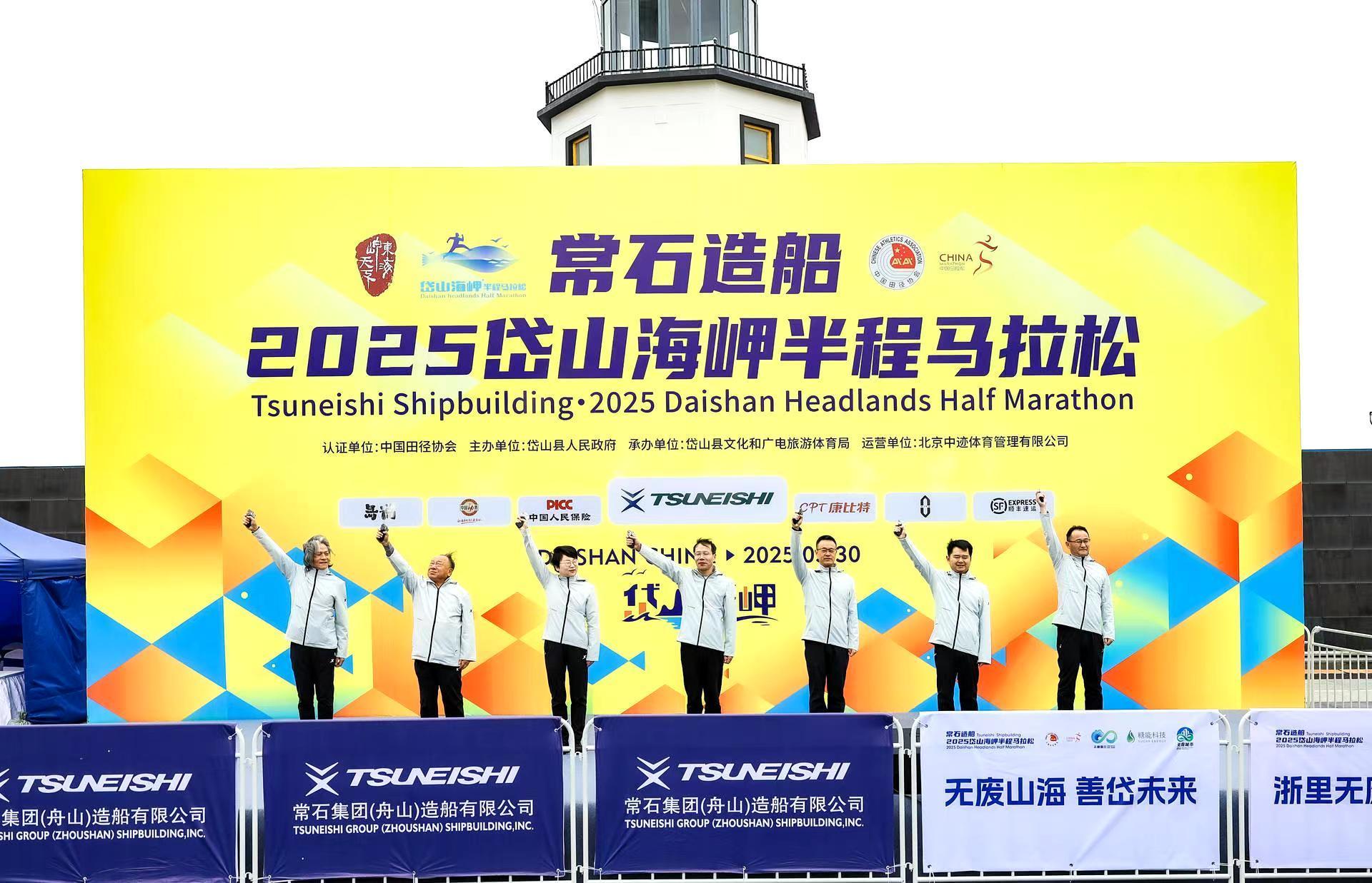  马拉松赛场再起风云：齐鲁风暴队击败皖江烈马队，脚步移动更到位主场山呼海啸