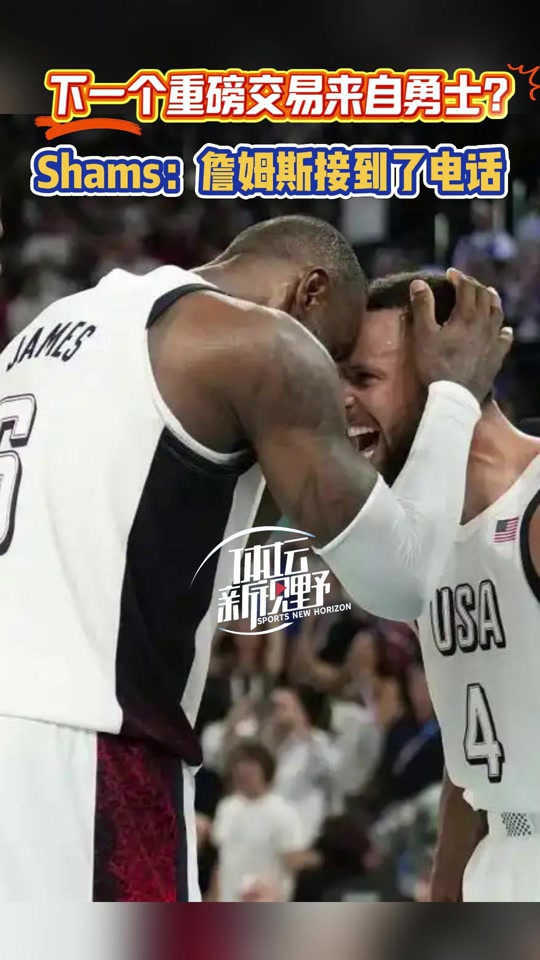 易游体育-杜兰特巅峰对决，东契奇与70激战巴塞罗那分钟，问鼎冠军胜负难料！的简单介绍