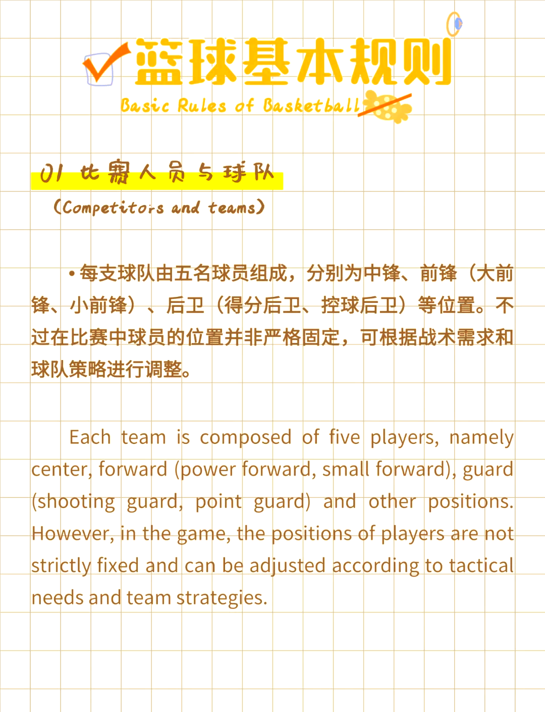 YY体育- 德布劳内进球集锦 