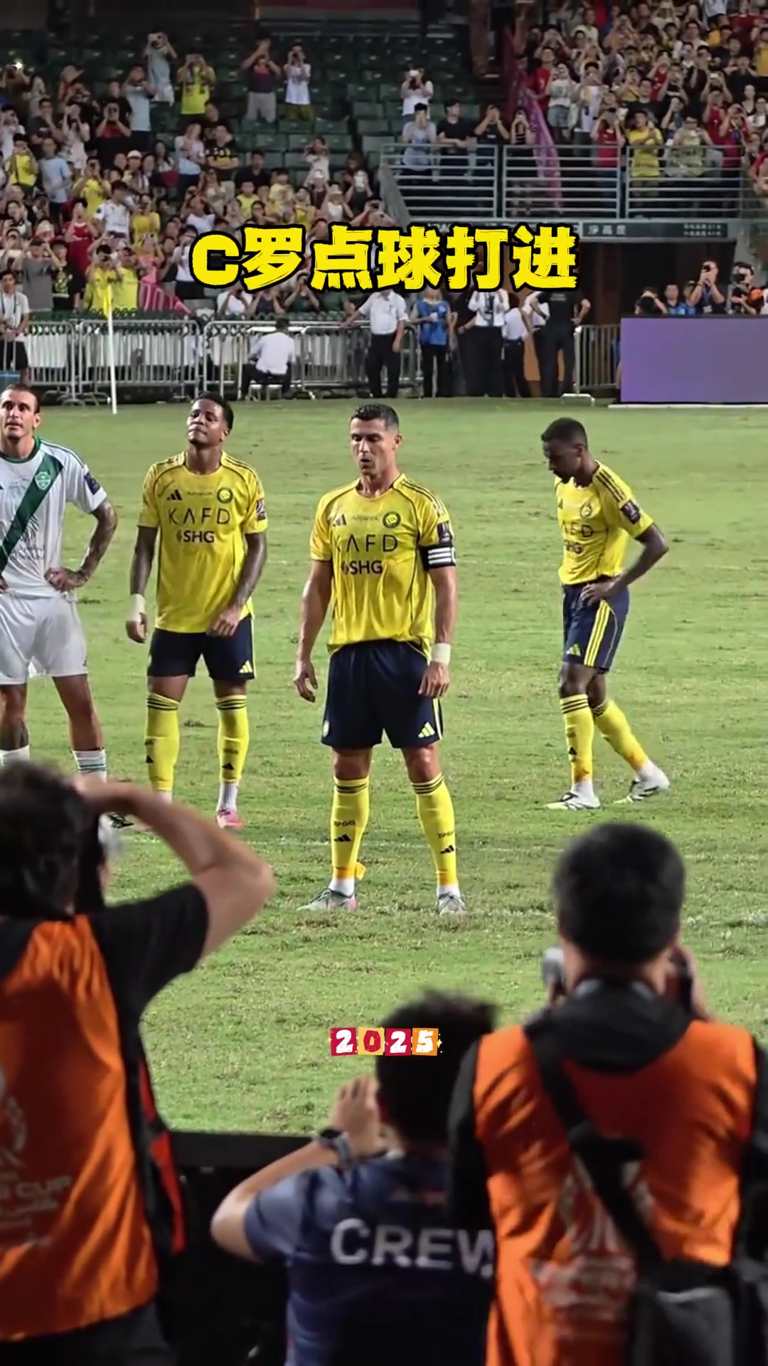 C罗回归赛场，爆冷首场状态亮眼，老鹰观众沸腾！的简单介绍