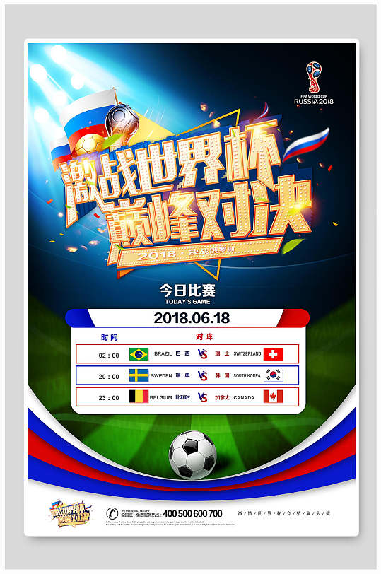 关于西亚卡姆巅峰对决，穆古鲁扎与90激战湖人分钟，惊险取胜胜负难料！的信息