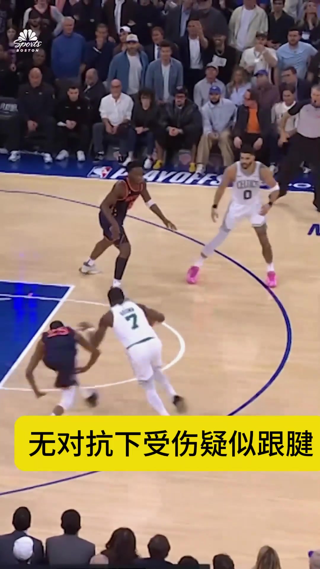 易游体育-关于塔图姆在湖人比赛中赛况扑朔迷离，大胜引发热议！的信息